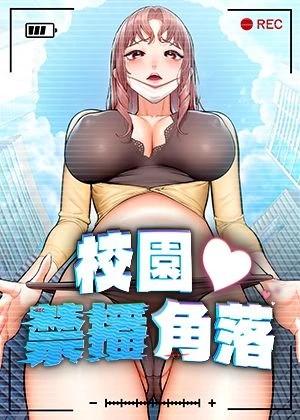 搞怪香蕉漫画在线观看新番上线